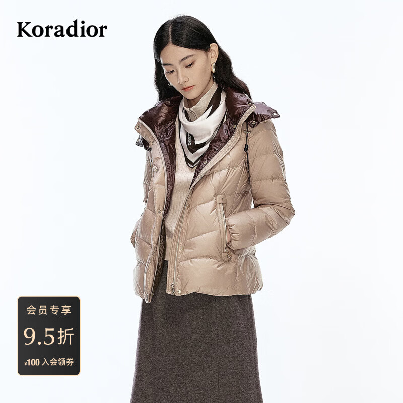 珂莱蒂尔【95白鹅绒】Koradior商场同款2025冬新款轻盈保暖羽绒服 淡橙黄色 M