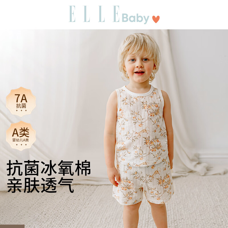 ELLE BABY儿童背心套装冰氧棉吊带夏日清爽透气7A类抗菌透气无袖家居服装 草莓园 120 【推荐身高110cm-122cm】