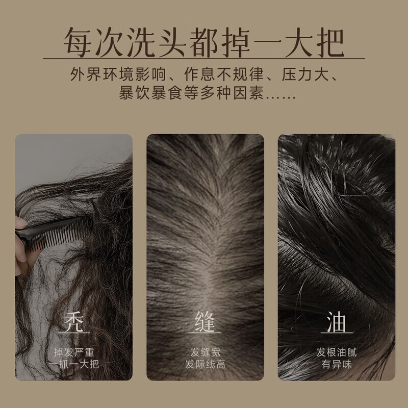 弹动防脱洗发水强韧健发洗发露滋润柔顺滑蓬松控清爽不油丝滑男女通用 【持证防脱】防脱洗发水400ml