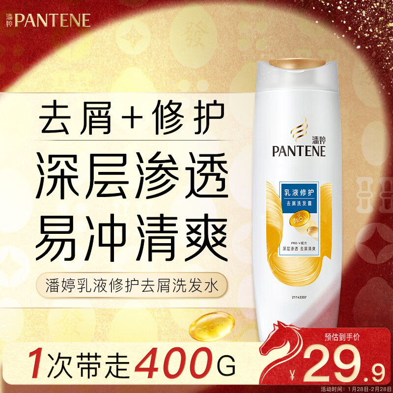 ����ȥмϴ��ˮ��Һ�޻�400Gϴ��ˮŮʿ��Ůͨ��