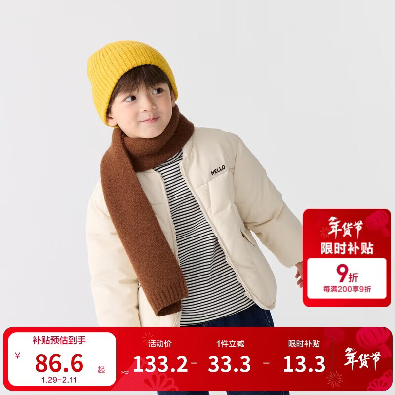 巴拉巴拉童装儿童棉服男童女童外套冬装棉衣绣花宝宝衣服