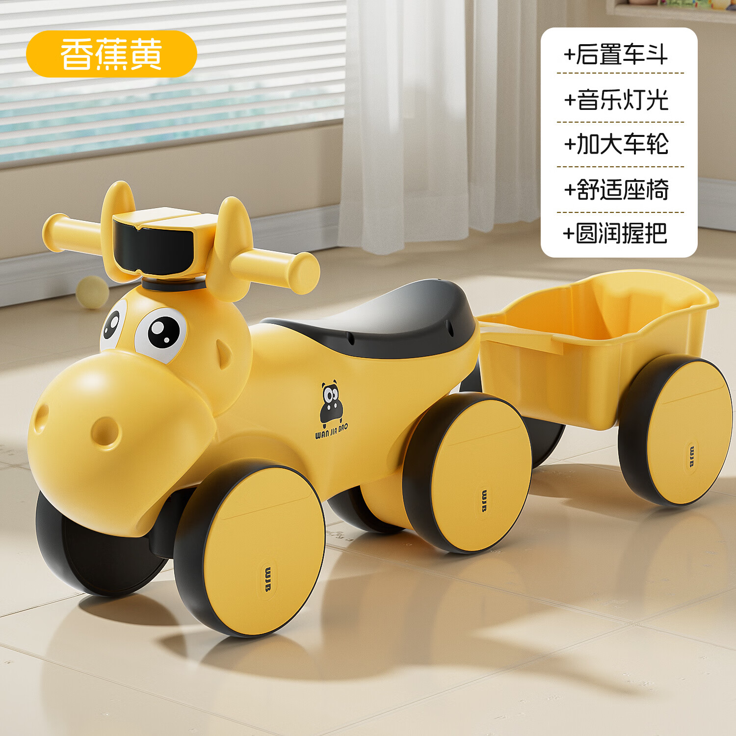 MEACOOL新款儿童滑行车1-4岁宝宝带拖斗四轮防侧翻牛牛溜溜车扭扭平衡车 香蕉黄高配【音乐灯光+加大轮+后斗】