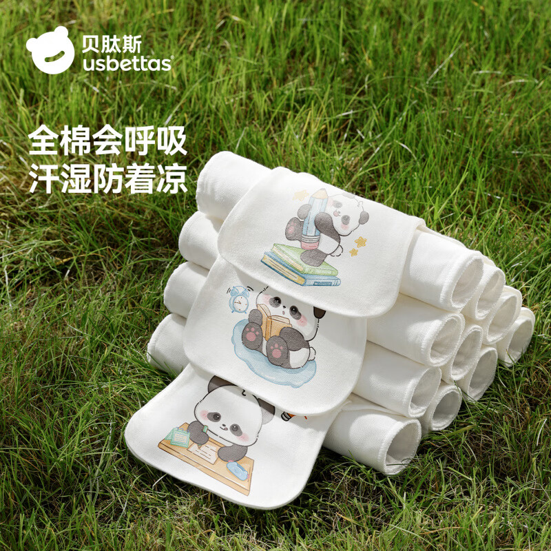 贝肽斯隔汗巾儿童3-6岁纯棉A类大号吸汗巾宝宝幼儿园透气垫背 萌熊学堂 3条装 动物 【轻薄4层 10A抗菌】 S码【28*19cm】建议0-1岁