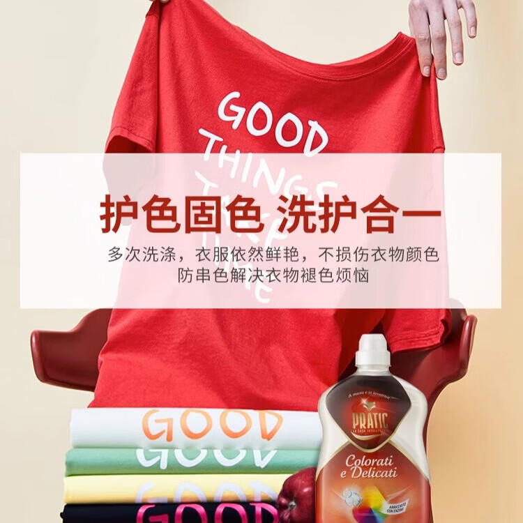 狐狸爸爸正品狐狸爸爸意大利进口1500ml洗衣液护色护衣浓缩衣物清洁洗衣剂 【意大利进口护色洗衣液】1瓶装