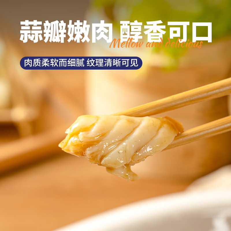 三都港三去黄花鱼宁德正宗大黄鱼冷冻生鲜海鲜水产海鱼烹饪食材鱼类新鲜 三去黄花鱼2条共300g
