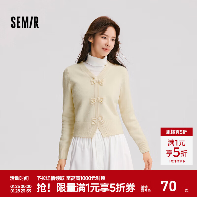 森马 冬季服饰五折来了 男女款都有 线下门店超贵的 先领五折券 - 线报酷