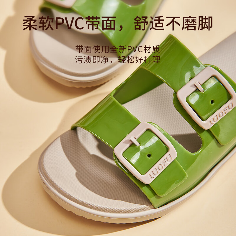 罗敷（Luo Fu）拖鞋女夏季新款防滑室外一字拖时尚外穿沙滩度假休闲凉鞋 白胡椒 40