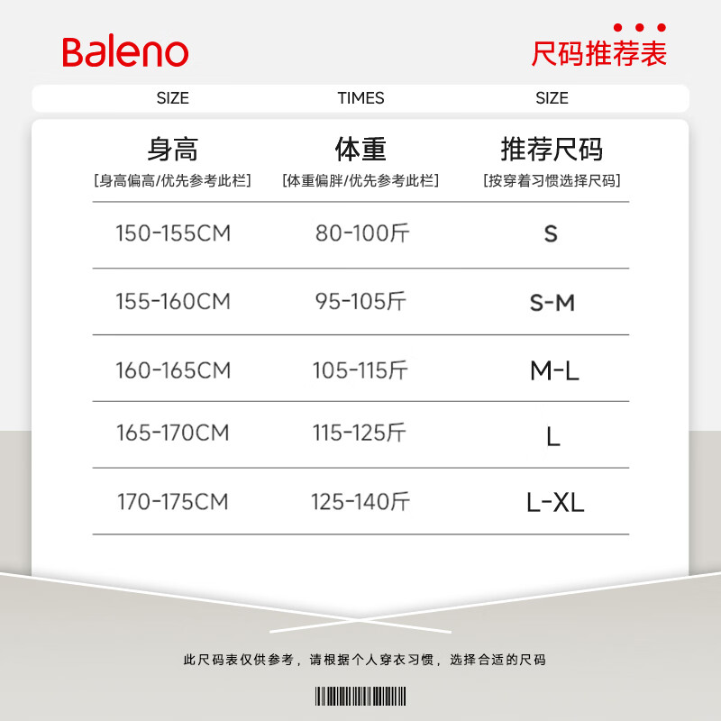 班尼路（Baleno）牛仔短裤女2026年夏季女装新款棉质高弹舒适透气简约时尚百搭裤子 浅蓝#纯色 M