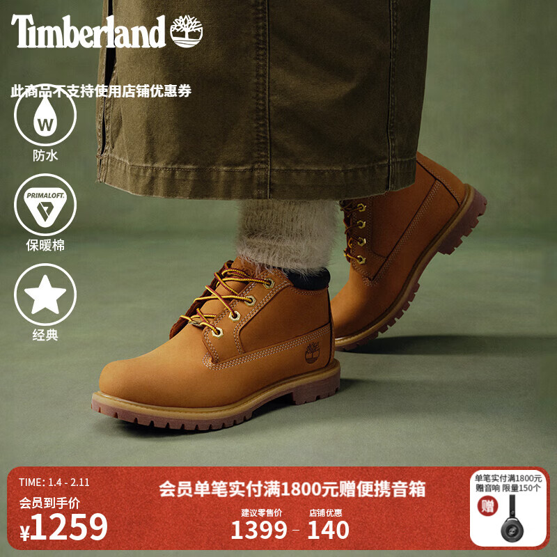 添柏岚23399W 购物金到手889 需要券： - 线报酷