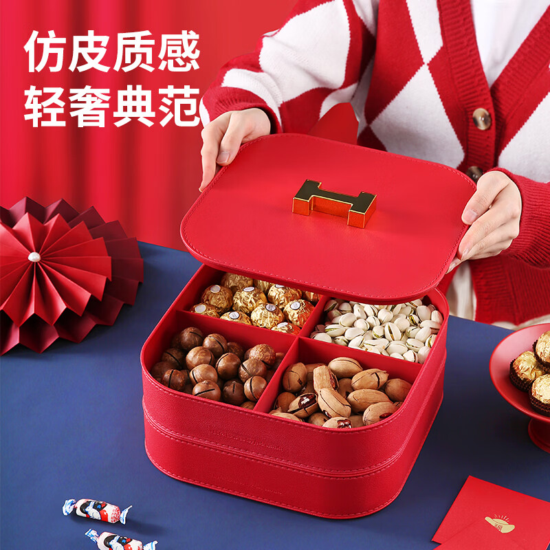 LYNN干果糖果收纳盒分格带盖瓜子坚果水果零食春节客厅婚礼收纳可叠放 【干果盘】皮纹轻奢果盘-两层