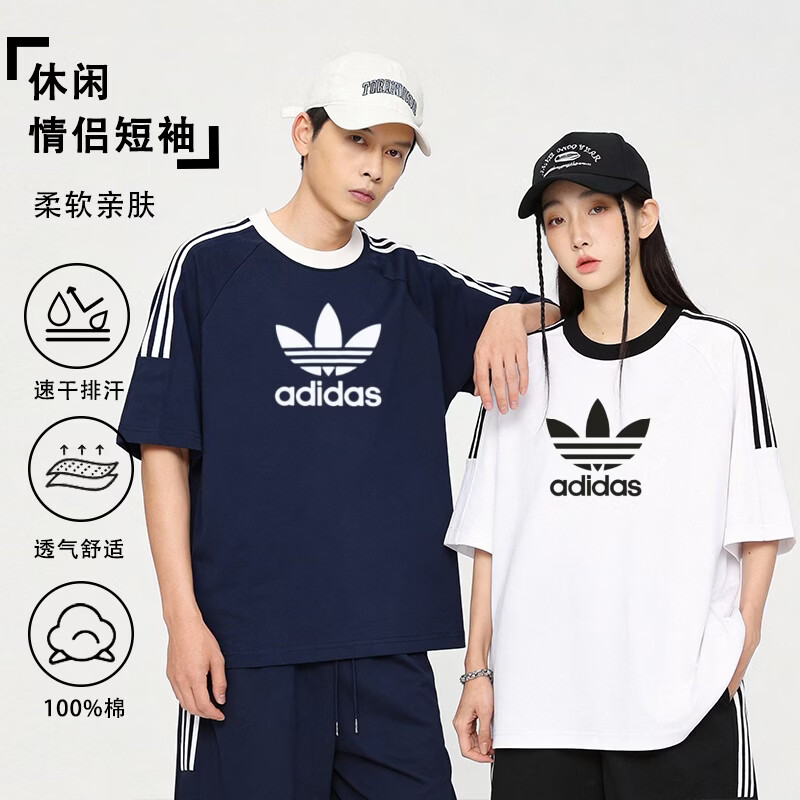 三叶草贝壳头美式纯棉三条杠落肩短袖情侣款男女T恤休闲运动学生青年潮流百搭 深蓝色【小标】 L 建议体重120~140斤