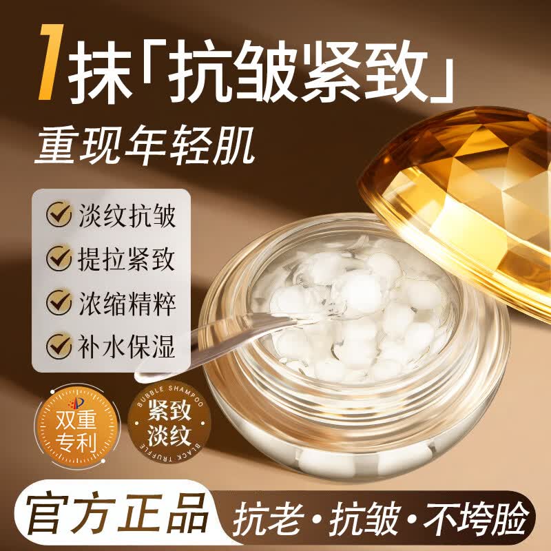 梦希蓝重组胶原填充霜面霜抗皱紧致抗衰老初老油皮补水保湿护肤品男女士 2瓶装 140g 【热卖装】