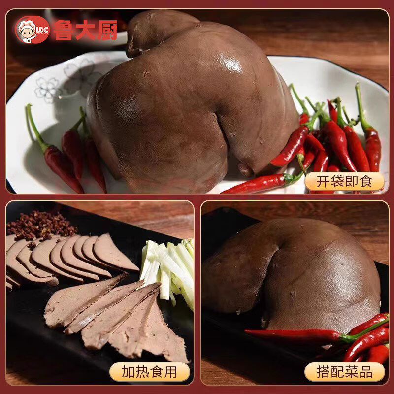 鲁大厨五香酱卤猪肝即食熟食下酒菜休闲山东色卤味真空装正品保障 250g袋*1袋