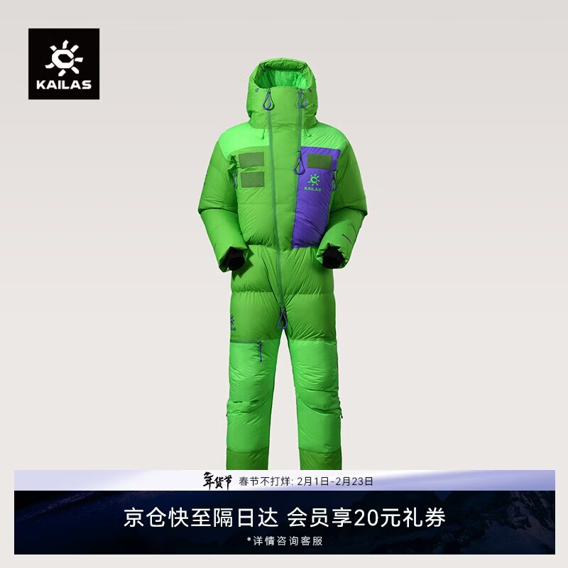 KAILAS����ʯ8000GT�������޷�900���ˮ���ޱ�ů�ߺ����ʵ�̽�����