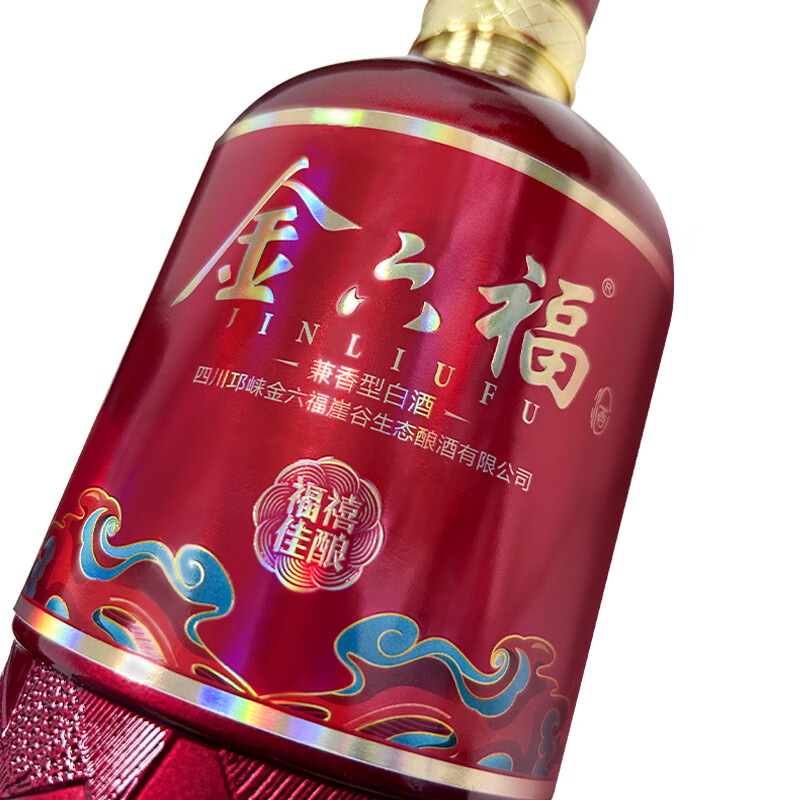 金六福福酒金六福福禧佳酿50.8度兼香型白酒500mL*2瓶礼盒装婚宴自饮 52%vol 2瓶