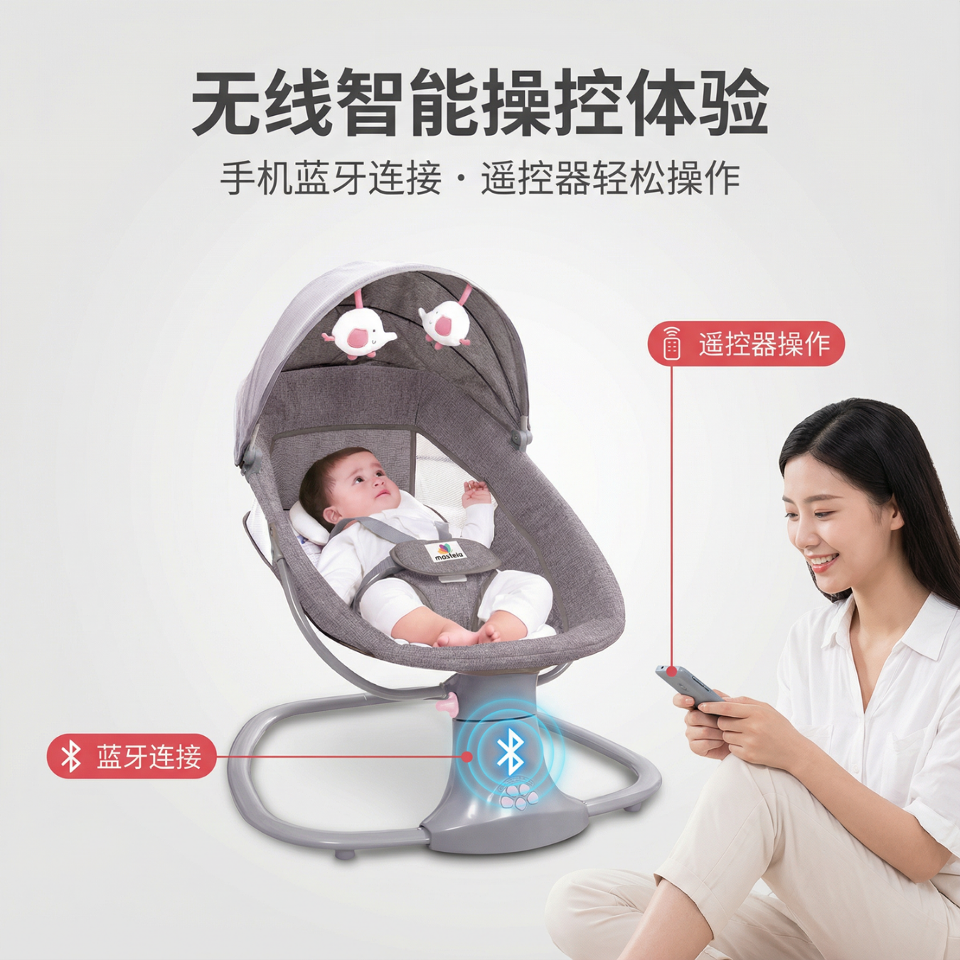MASTELA新生儿婴儿电动摇椅摇摇椅宝宝安抚哄娃哄睡摇篮床椅婴儿满月礼品 三合一摇椅 摩卡灰(无餐盘)