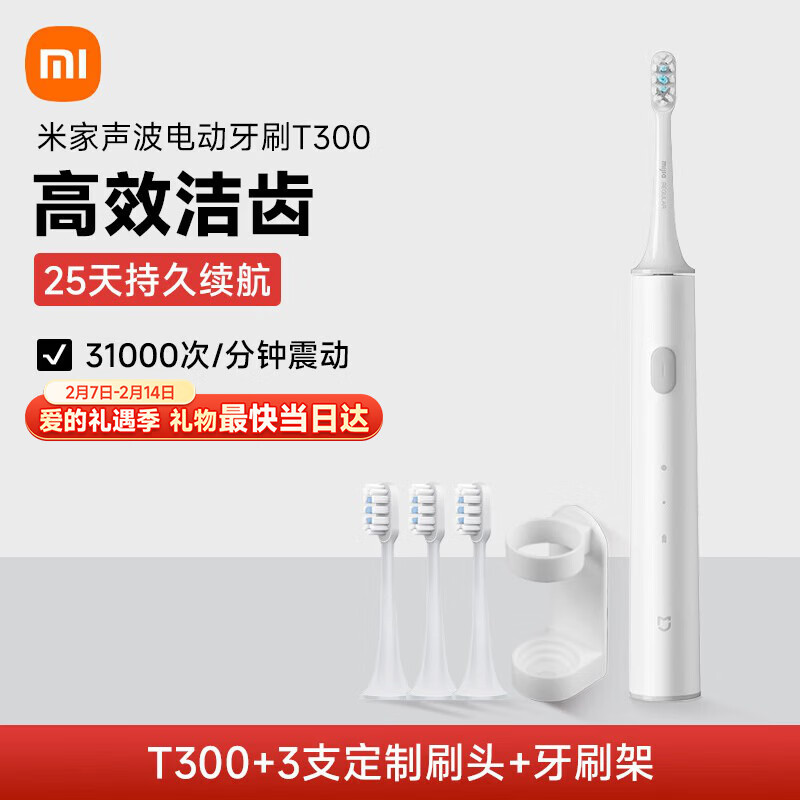 ���ڲ�����С�׵綯��ˢ����T300�׼�����ȫ�Զ����˽���Ů������ͨ�ó��ʽ��ëʵ�ý����������������Ů����� T300-��-3֧����ˢͷ+��ˢ�� 80.86Ԫ