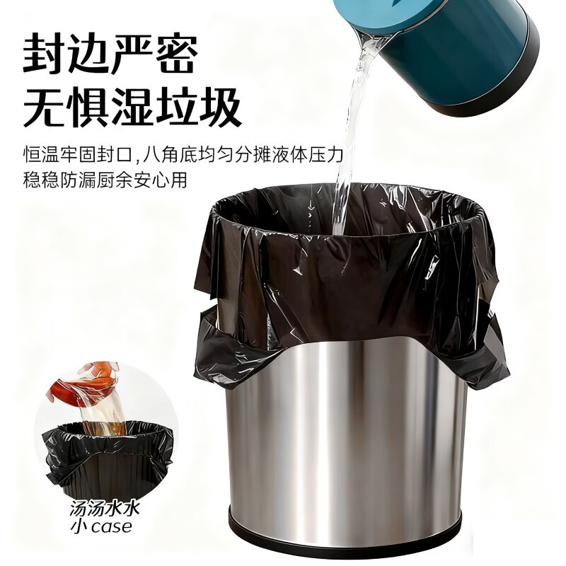 家馨洁背心式垃圾袋手提式家用办公 50*60cm300只 背心垃圾袋300只