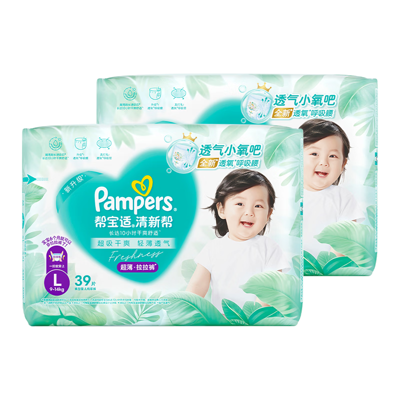 pampers �ﱦ�� ���°� ������ L�� 78Ƭ 112Ԫ/������224Ԫ��
