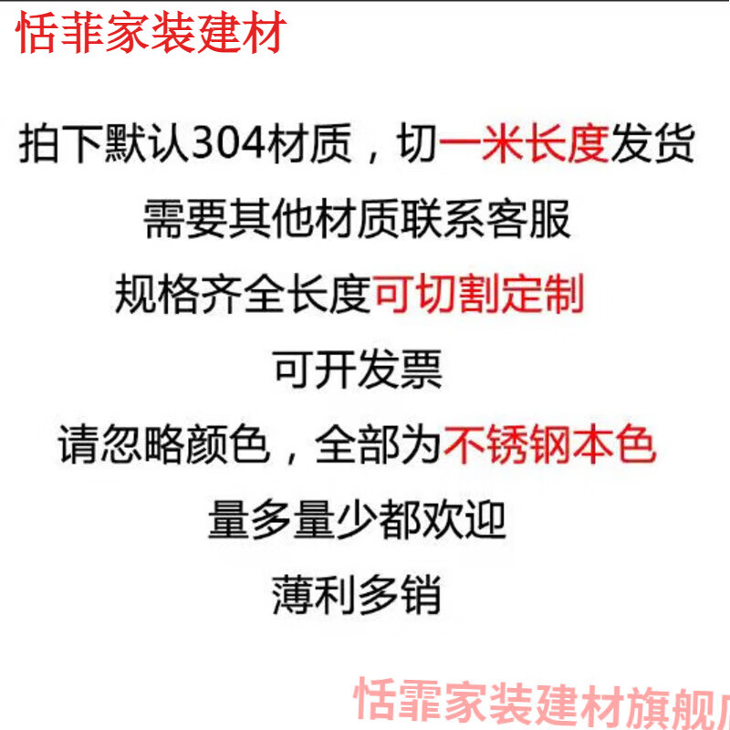 恬霏定制款304不锈钢管材 316L不锈钢无缝管子 工业厚壁管 精密空心管 优靓白色直径0.4到426MM管材