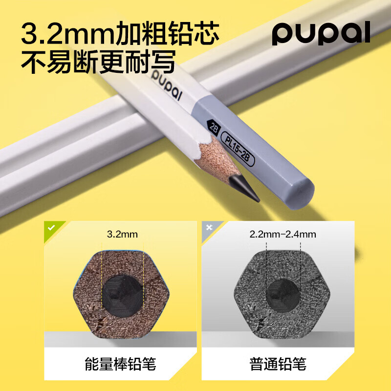 得力步乐铅笔加粗铅芯能量棒书写铅笔小学生一二年级学生考试用幼儿园初学者不易断芯2B铅芯儿童素描笔 【能量棒-三色装】2B/共30支