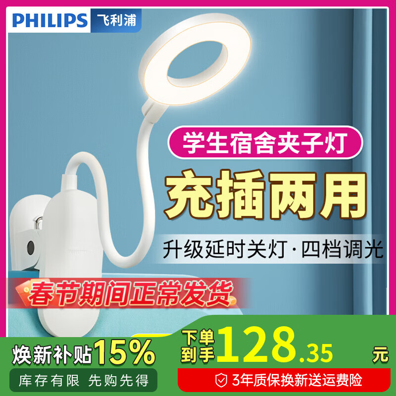 �����ֳ��̨�� ����ʽ��ͷ�� ѧ��ѧϰ���۵������������Ҷ�д�� �ס�3000������+4������+��+��ͷ ��������á����������˺���