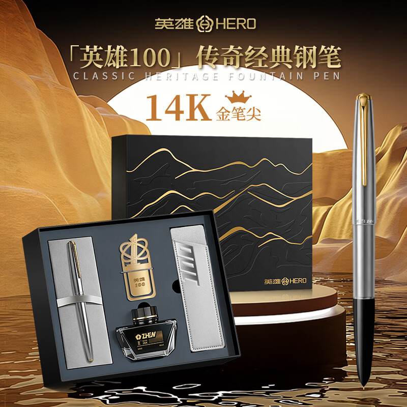 Ӣ�ۣ�HERO���ֱ�  14K���ȫ��100�ֱʸ߶�����칫ǩ�������װ �����ɫ698Ԫ