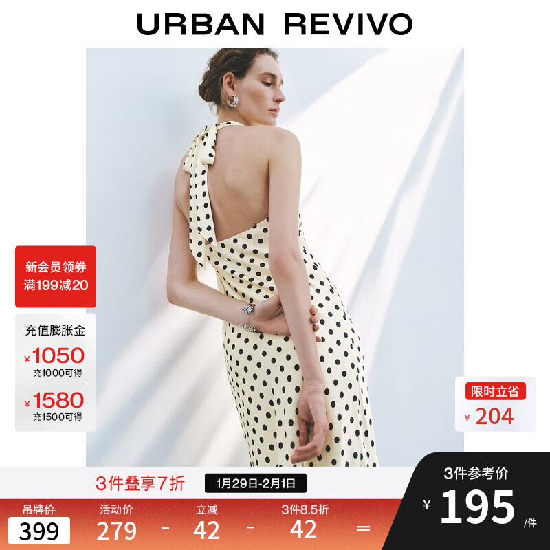 UR2025秋季新款女法式气质波点挂脖系带露背连衣裙UWG750197 米黄 (领口偏低) S