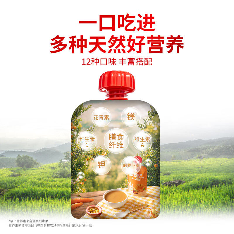 方广婴幼儿果泥80g多口味婴标0添加宝宝果泥零食 三口味*4 80g*12袋