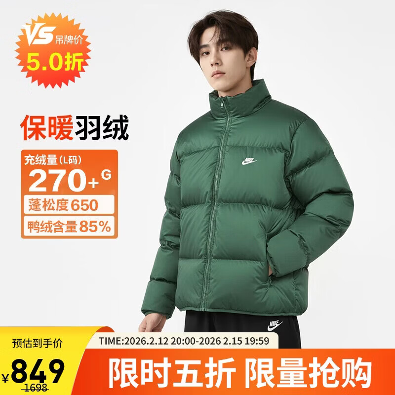 �Ϳ�NIKE�ж����̿��������޷� �˶���������FZ5029-323��XL 832.02Ԫ