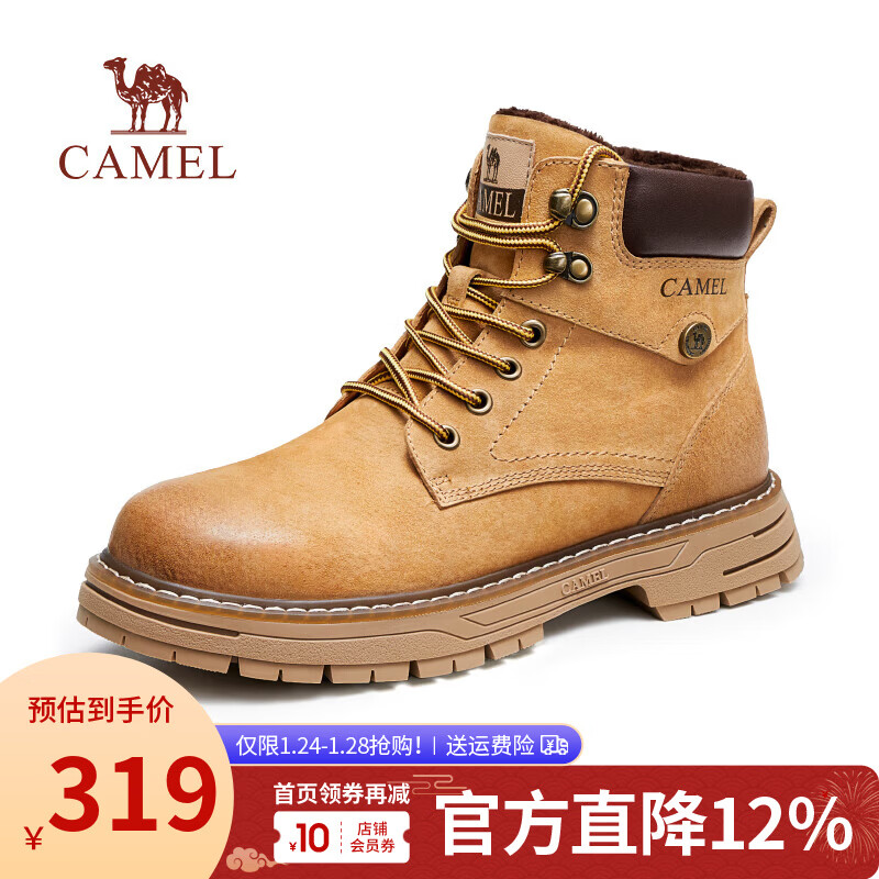 骆驼（CAMEL）男鞋 英伦高帮工装靴男增高户外透气耐磨沙漠靴会员 G13W076021R加绒沙漠黄/咖啡 42
