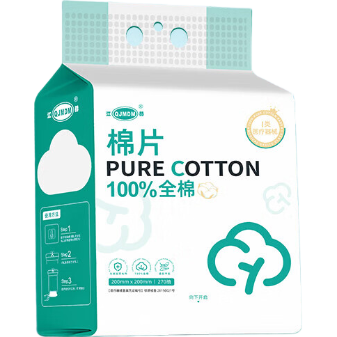 医用级100%全棉柔巾 婴儿全棉洗脸巾敏感肌适用一次性擦脸毛巾 【医用100%棉 敏感肌可用】80抽*6包