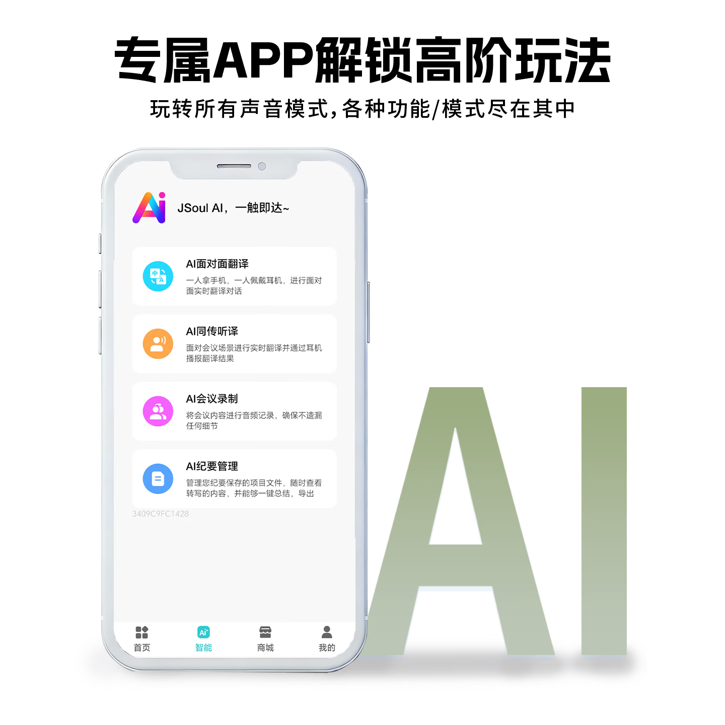WAGAWAGA头戴式混合降噪蓝牙耳机AI智能翻译游戏低延迟超长续航新款 月白松