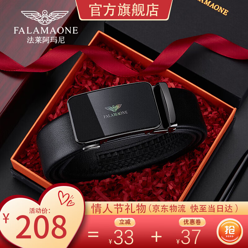 FALAMAONE法莱阿玛尼男士皮带男真皮自动扣腰带高端头层牛皮新年礼物送男友 京仓直发|专柜礼盒|PD871 110cm -140cm默认随机（可修剪）