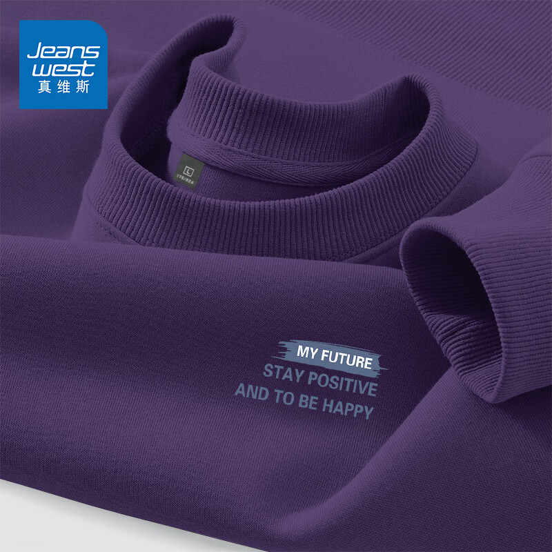 真维斯（Jeanswest）卫衣男款春秋季圆领深紫色宽松长袖套头衫男士潮流痞帅街头风上衣 深紫 笔刷标签蓝_K S