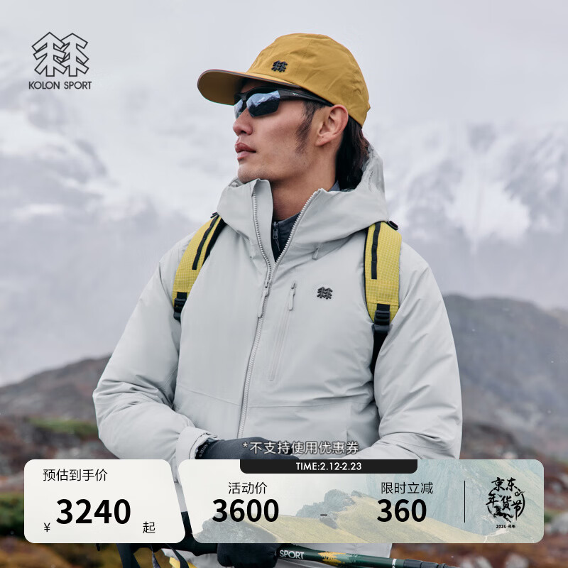 KOLON SPORT/可隆户外羽绒服 男士防水防风透湿轻量连帽高蓬鹅绒夹克 LHDJ5WN083-LG 浅灰 L 175/96A