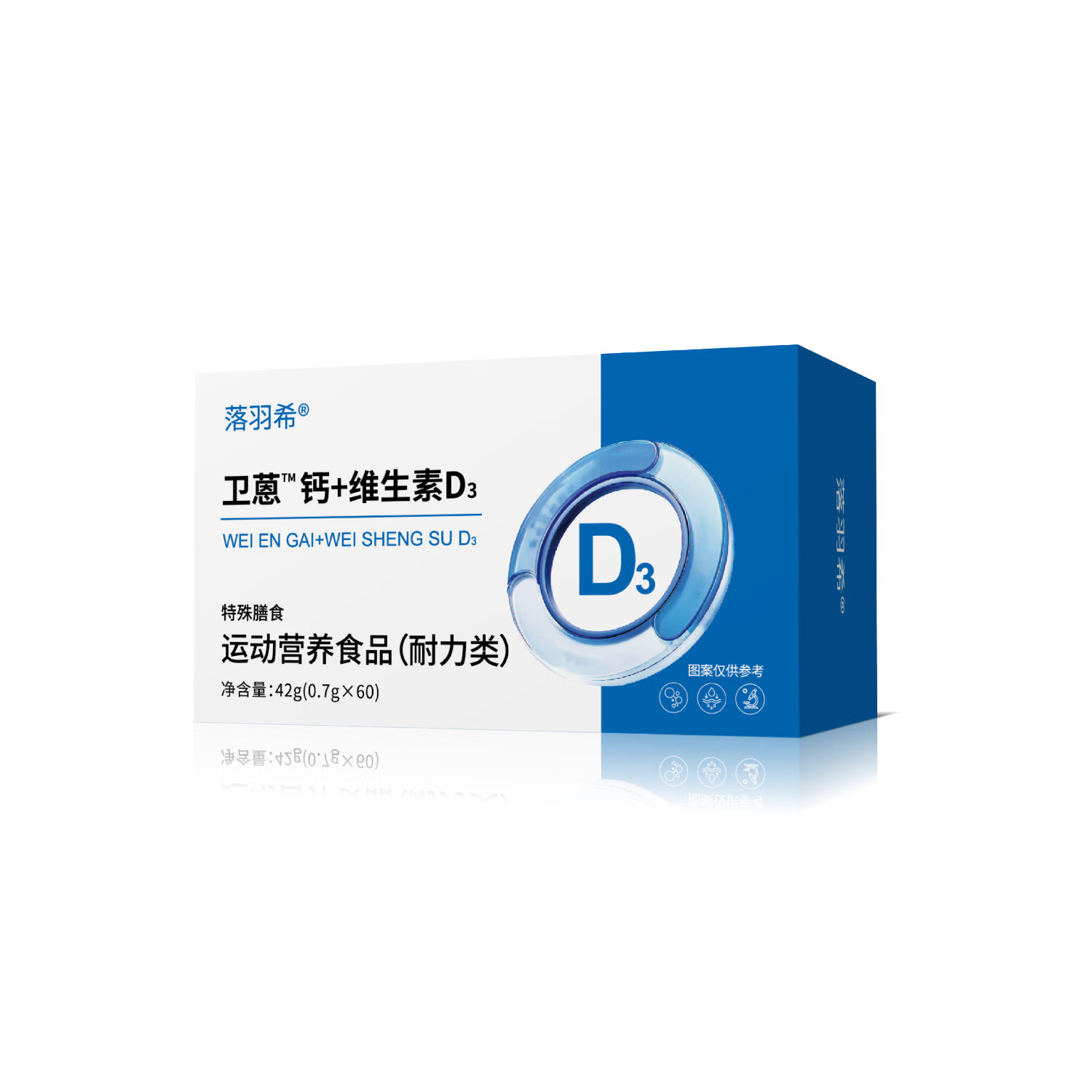 胖中来卫蒽维生素b族乌发素莱乌发b族白发脱发生物素胶囊黑发养发男女 42g*2盒