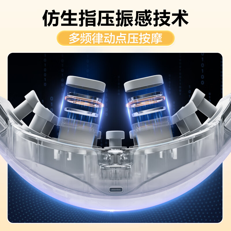 海尔眼部儿童护眼仪雾化蒸汽眼罩青少年学生按摩仪点振热敷干眼润眼仪光训按摩器儿童节礼物 【旗舰款】眼保健操+红绿光+雾化暖眼+蓝牙+贴纸