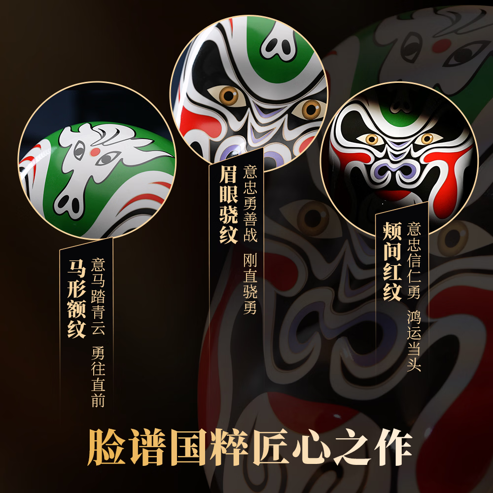 优者马年生肖脸谱纪念酒53度酱香酒高端白酒收藏自饮 53度 1L 1瓶 礼盒装