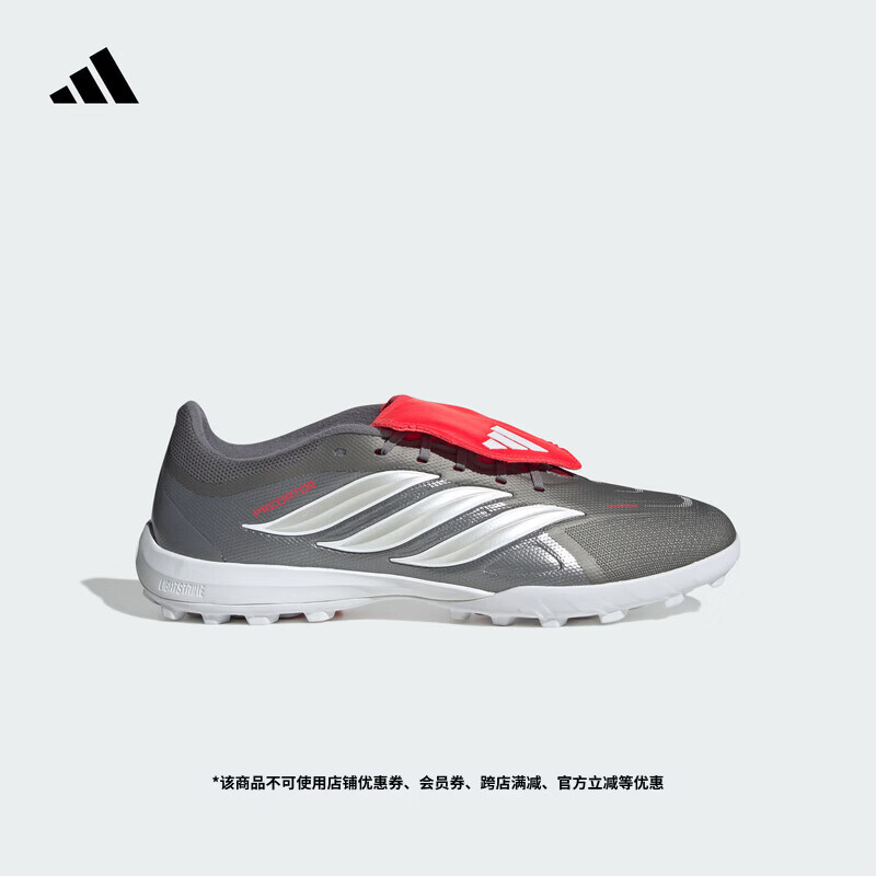 adidas PREDATOR LEAGUE FT TF人草/室外硬地碎钉足球鞋阿迪达斯   亮金属铁灰/白金属/亮红   42