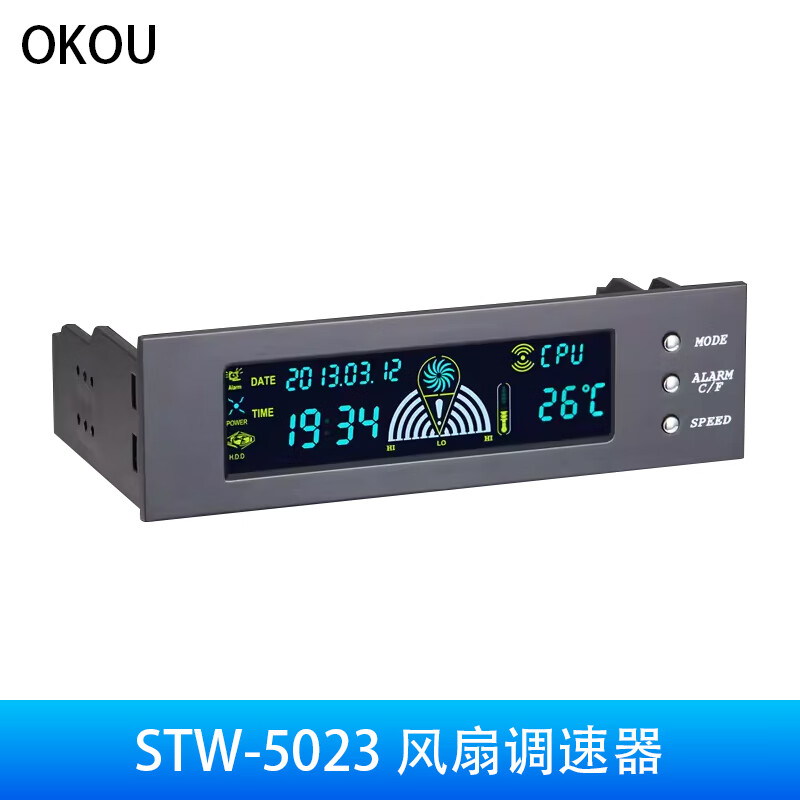OKOU台式电脑主机箱USB前置音频接口STW-5023 电脑cpu风扇调速器控制器 液晶散热温控器 液晶散热温控器