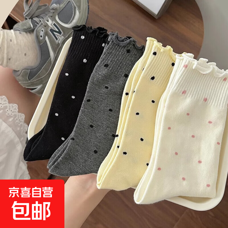 花边袜子女中筒袜春夏薄款木耳边日系百搭波点长筒堆堆高筒袜 【混色随机】 2双 均码