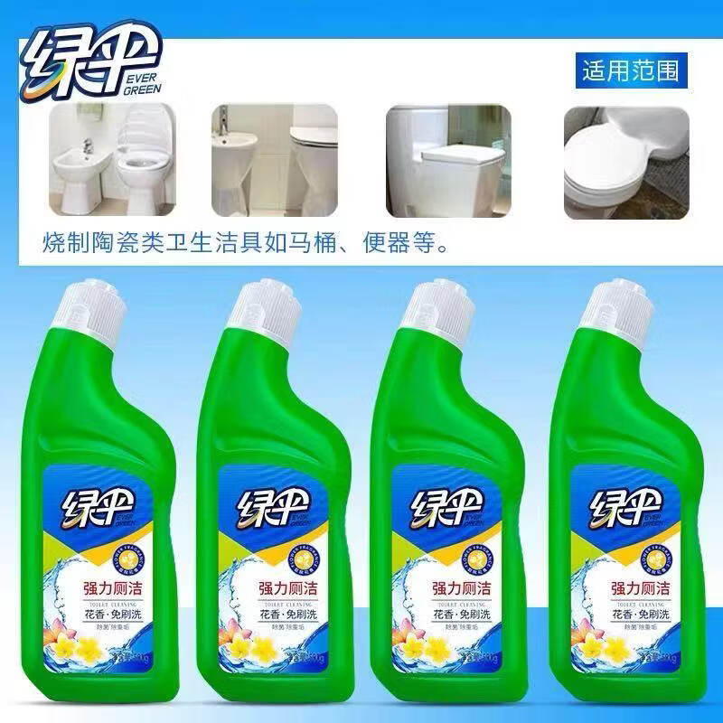 绿伞强力厕洁500g*4瓶 洁厕净家用卫生间去味除垢马桶除臭厕洁灵 默认规格