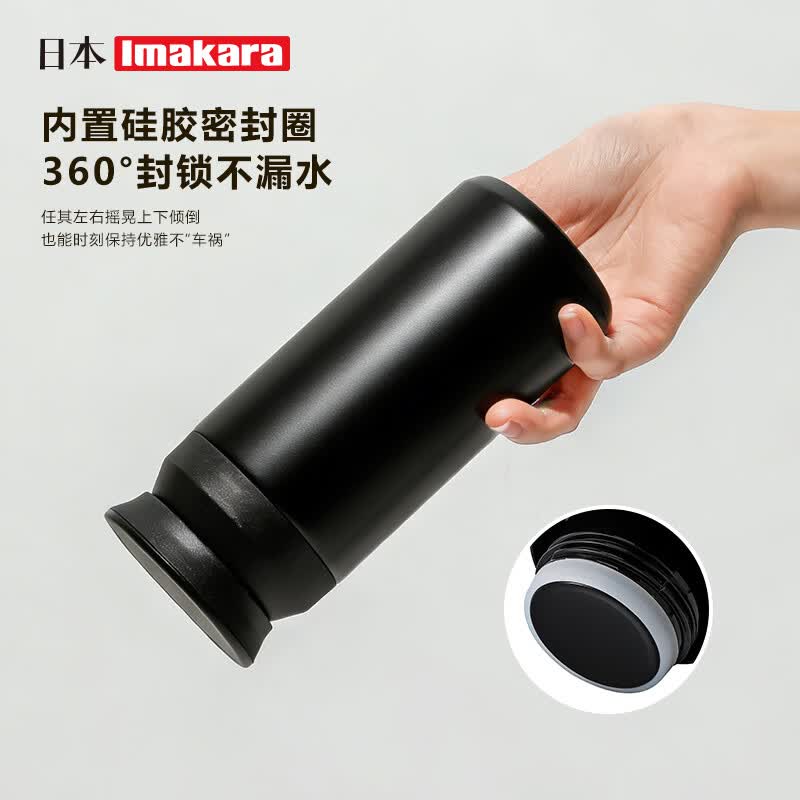 Imakara日本304不锈钢泡茶杯迷你便携商务水杯女茶水分离保温杯学生杯子 墨黑色【随身小保温杯】350ml