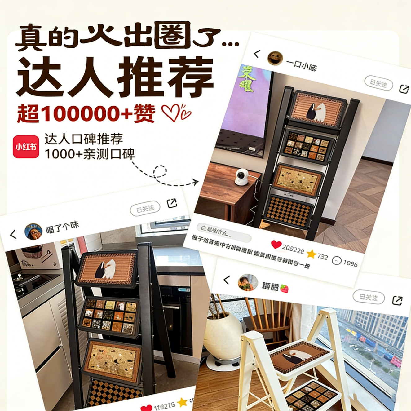 沂居家用折叠中古风梯子复古小梯子室内便携人字梯防滑加厚 复古氛围黑色二步梯【微喷印花耐磨不褪色】登高装饰