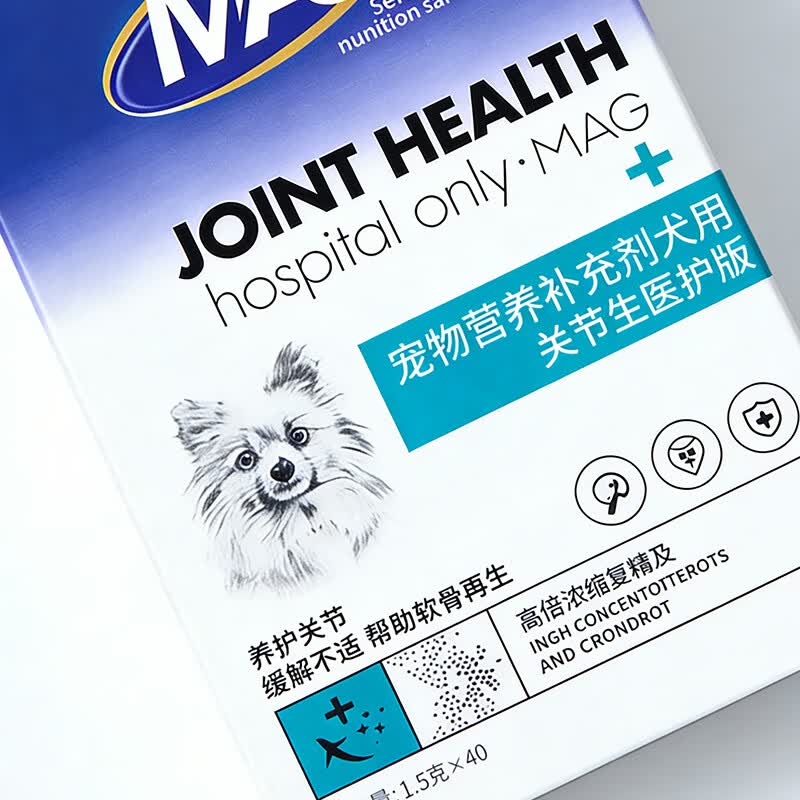 MAG犬用关节生医护版1.5g*40粒 狗狗软骨素狗狗宠物关节鲨鱼软骨素 犬用医护版 60g*1盒