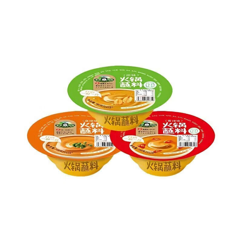 深生都火锅蘸料碗装160g香辣花生麻辣原味芝麻花生酱清真 160g草原阿妈香辣碗装蘸料 2碗*160g