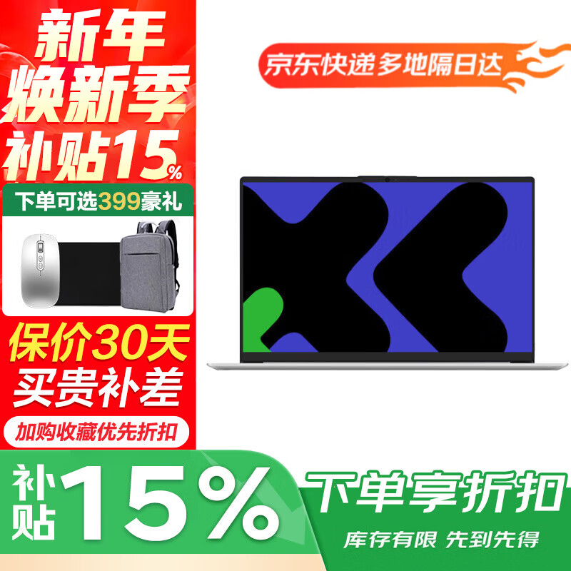 ����ʼǱ����Բ���15�� ��15.6������ܳ��ᱡ��Ů��ѧ���칫������᱾������ϵ�С������� ���� N100 16G�ڴ�+512GӲ�� P15H �ֻ��ٷ� �µ�������