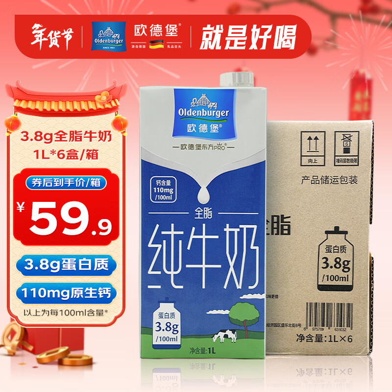 ŷ�±� ����PRO ���ְ� ��ţ�� 6�� 1L