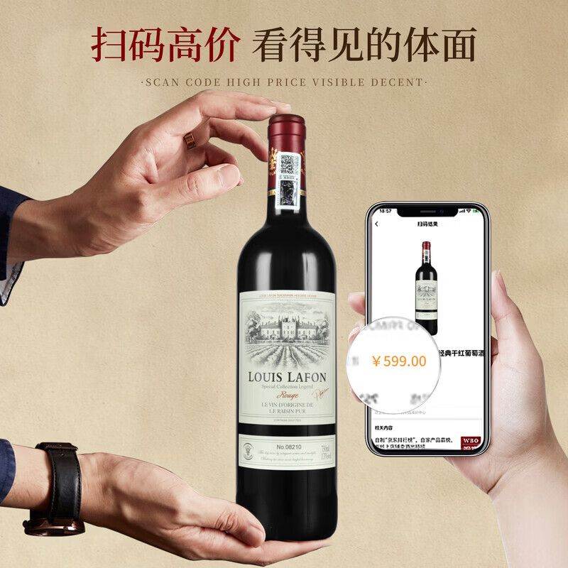 路易拉菲（LOUIS LAFON）法国进口红酒特藏梅洛13度干红葡萄酒750ml*2瓶双支礼盒年货送礼 【稀缺13度】特藏双支礼盒